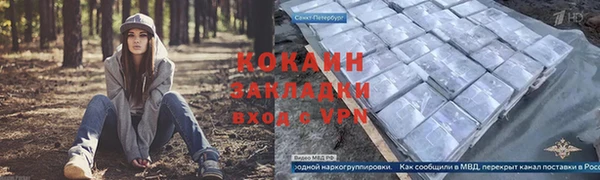 каннабис Беломорск