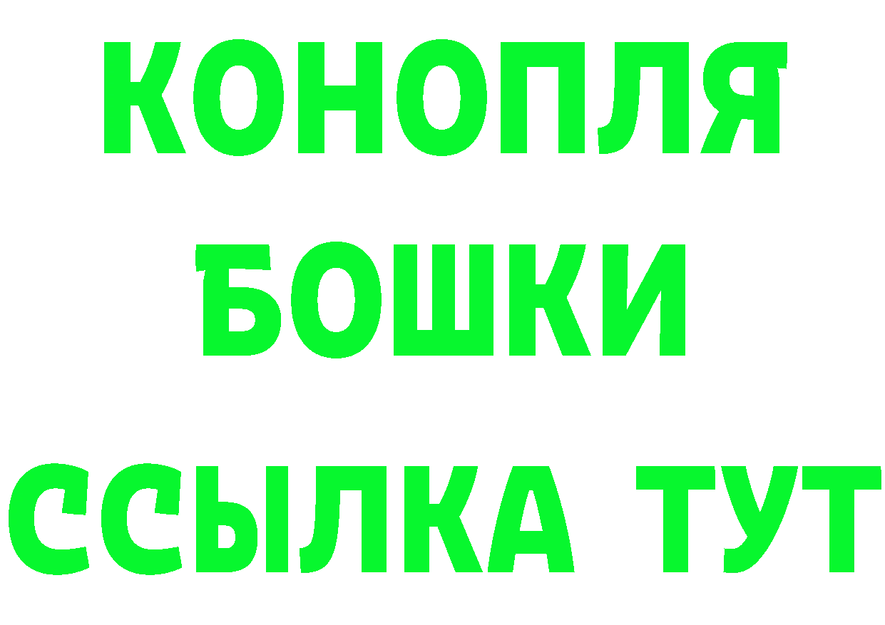 Бутират буратино зеркало это blacksprut Кудрово