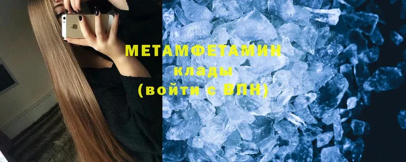 цена   Кудрово  МЕТАМФЕТАМИН винт 